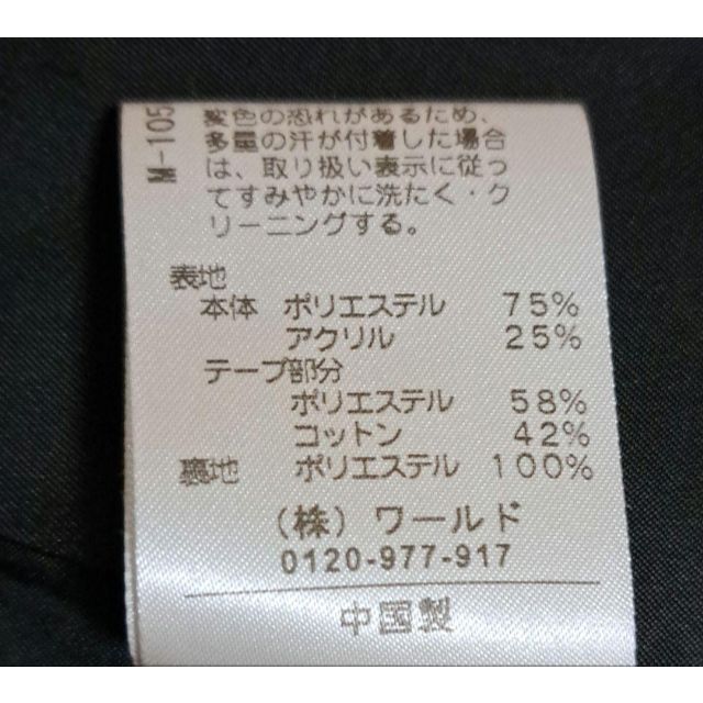 美品 オペークドットクリップ ノーカラージャケット ツイード 黒 ブラック L 7