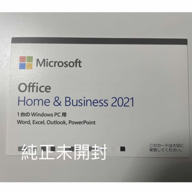 Microsoft(マイクロソフト)の新品未開封Office home&business 2021正規品即納 スマホ/家電/カメラのPC/タブレット(PC周辺機器)の商品写真