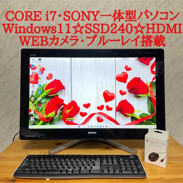 《超美品》SONY ⭐️新品⭐️SSD 設定済み　マウス付き⭐️送料無料⭐️