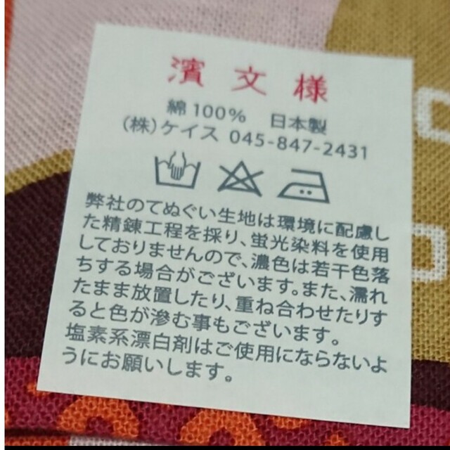 最終セール 百葉堂 半幅帯 雪輪唐草 墨色 本物保証特価 perulimpio