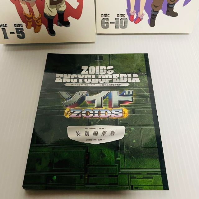 ゾイド Blu-ray BOX〈10枚組〉 通販 エンタメ/ホビー DVD/ブルーレイ