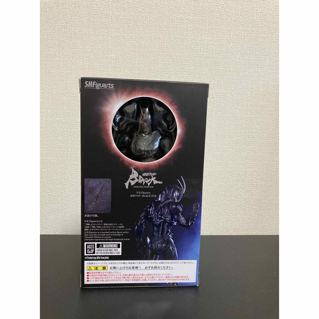 エンタメ/ホビー【新品未開封】S.H.Figuarts 仮面ライダーBLACK SUN