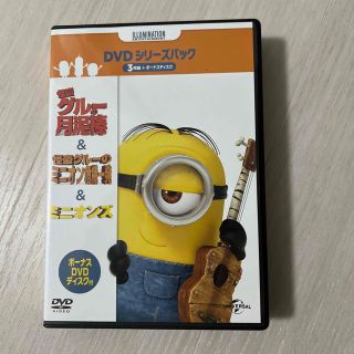 ユニバーサルエンターテインメント(UNIVERSAL ENTERTAINMENT)のミニオンDVD(キッズ/ファミリー)