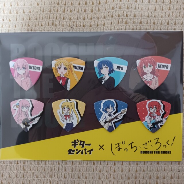 信用 ぼっち ざ ろっく ピック セット ギターセンパイ vrfilms.in