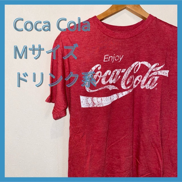 コカ・コーラ(コカコーラ)の《Coca Cola》半袖Tシャツ  Mサイズ 前面プリント ドリンク系 メンズのトップス(Tシャツ/カットソー(半袖/袖なし))の商品写真