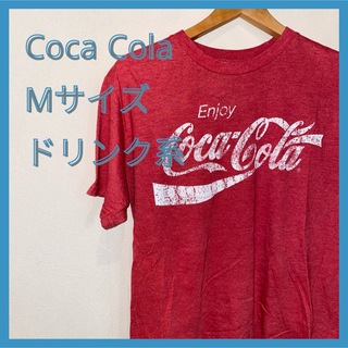 コカコーラ(コカ・コーラ)の《Coca Cola》半袖Tシャツ  Mサイズ 前面プリント ドリンク系(Tシャツ/カットソー(半袖/袖なし))