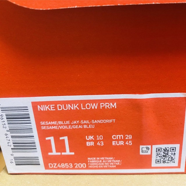 29cm Nike Dunk Low PRM Montreal Bagel