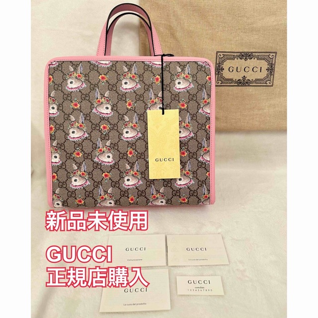 人気提案 Gucci - GUCCI チルドレントートバッグ　ヒグチユウココラボ　グッチ　新品未使用ウサギ トートバッグ