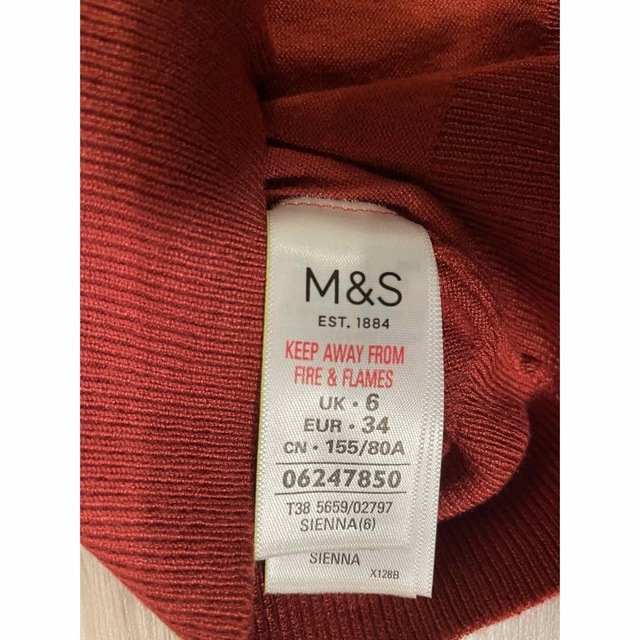 M＆S(エムアンドエス)の【新品】MARKS & SPENCER♡カーディガン レディースのトップス(カーディガン)の商品写真