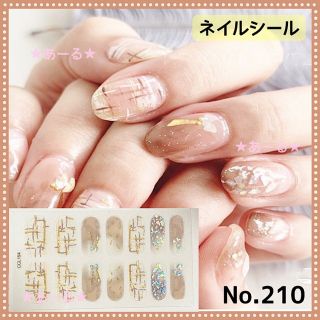 ネイルシール　ハンド　No.210(ネイル用品)