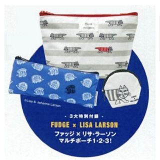 リサラーソン(Lisa Larson)の163 FUDGE 1月号 付録(ポーチ)