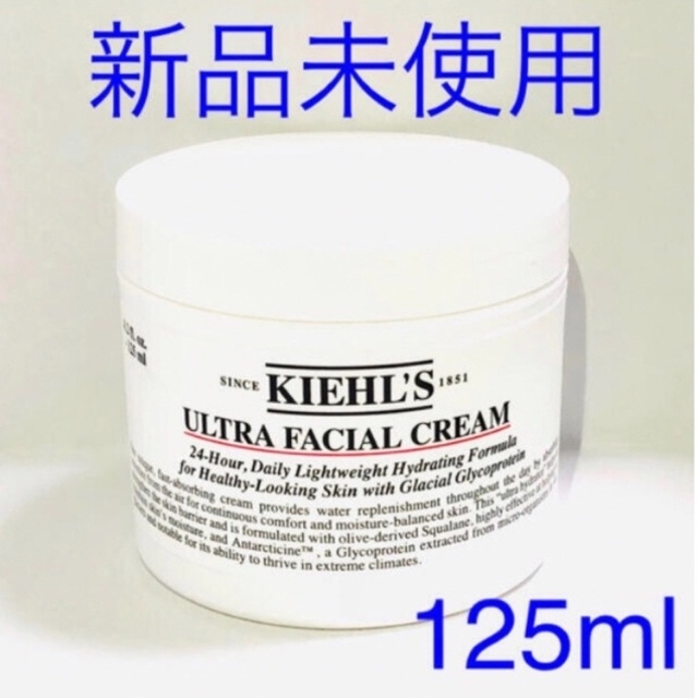 KIEHL’S キールズ クリーム UFC  125mL