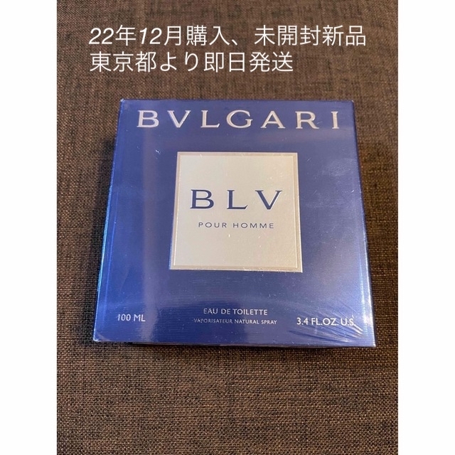 BVLGARI(ブルガリ)のブルガリ ブルー プールオム EDT 100ml コスメ/美容の香水(香水(男性用))の商品写真