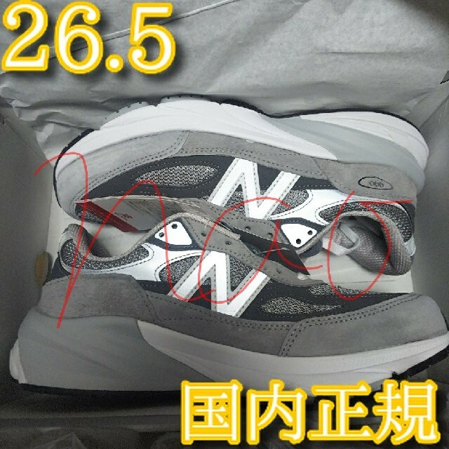 New Balance ニューバランス M990GL6 990v6 990