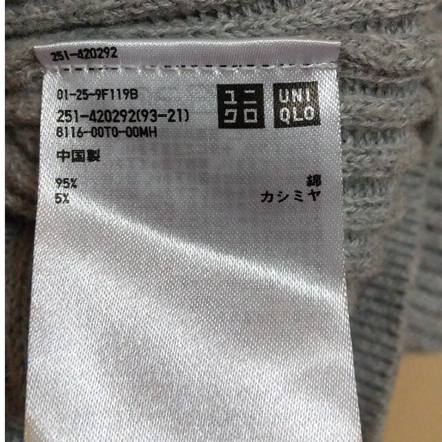 UNIQLO(ユニクロ)のUNIQLO  ラグランスリーブカーディガン レディースのトップス(カーディガン)の商品写真