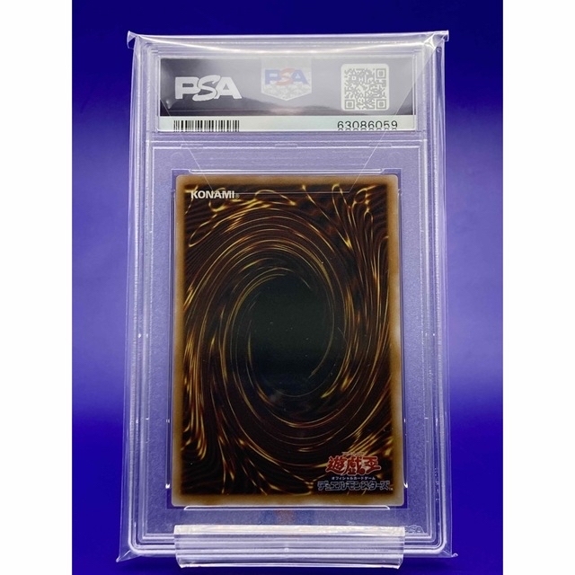 遊戯王(ユウギオウ)の自出し！【PSA9】レリーフ　青眼の白龍 エンタメ/ホビーのトレーディングカード(シングルカード)の商品写真