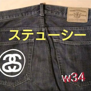 ステューシー(STUSSY)の90s ステューシー　シャネルロゴ　デニム　ジーンズw34(デニム/ジーンズ)