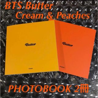 ボウダンショウネンダン(防弾少年団(BTS))のBTS Butter フォトブック　Cream & Peaches 2冊セット(アイドルグッズ)