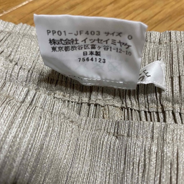 PLEATS PLEASE ISSEY MIYAKE - プリーツプリーズ イッセイミヤケ