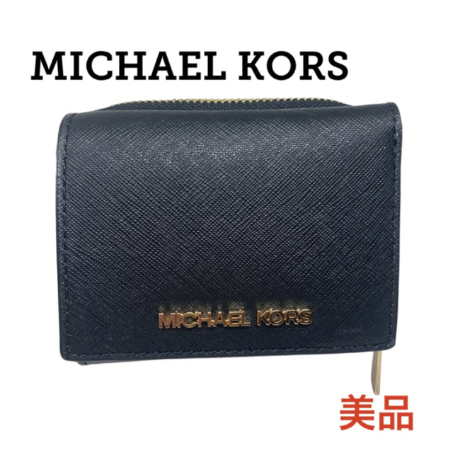 MICHAEL KORS ブラック 折財布 コイン ケース マイケルコース - 財布 マイケルコース フラグメントケース カード/コインケース MKシグネチャー レザー ミニ財布 黒 メンズ ブラック Michael Kors