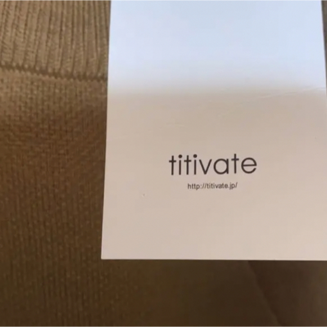 titivate(ティティベイト)のティティベイト　ニットパンツ　ロング　ワイドパンツ　秋　冬 レディースのパンツ(カジュアルパンツ)の商品写真