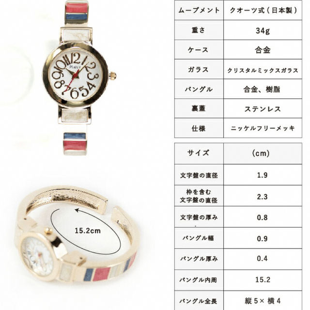 バングルタイプ　腕時計 メンズの時計(腕時計(アナログ))の商品写真