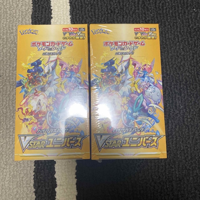 ポケモンカードソード&シールド　ハイクラスパックVSTARユニバース2BOX