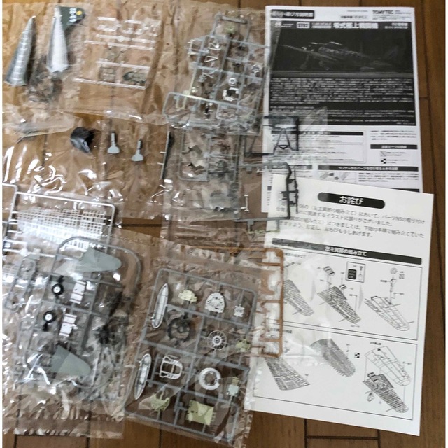 技MIX 技ST02 内部構造再現 零戦52型夜戦 第332海軍航空隊 彩色済み