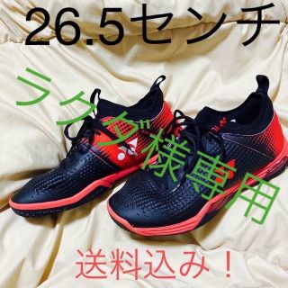 ヨネックス(YONEX)の26.5㎝　ヨネックス　バドミントンシューズ 　ブラック×レッド(バドミントン)