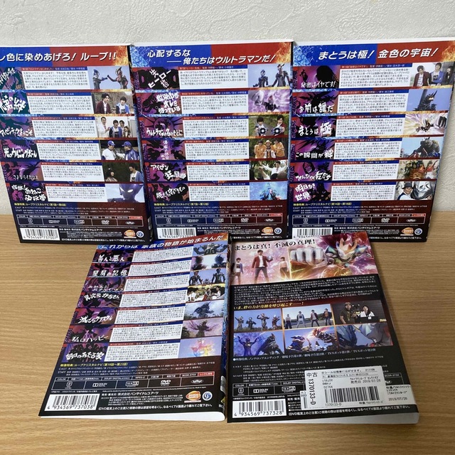 ウルトラマンR/B ウルトラマンルーブ +劇場版 DVD 5本の通販 by s shop|ラクマ ウルトラマンR/B ウルトラマンルーブ +劇場版 DVD 5本の通販 by s shop|ラクマ