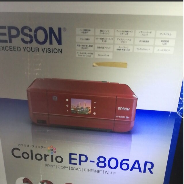 EPSON - エプソン カラーインクジェット複合機カラリオ EP-806AR 新品 ...