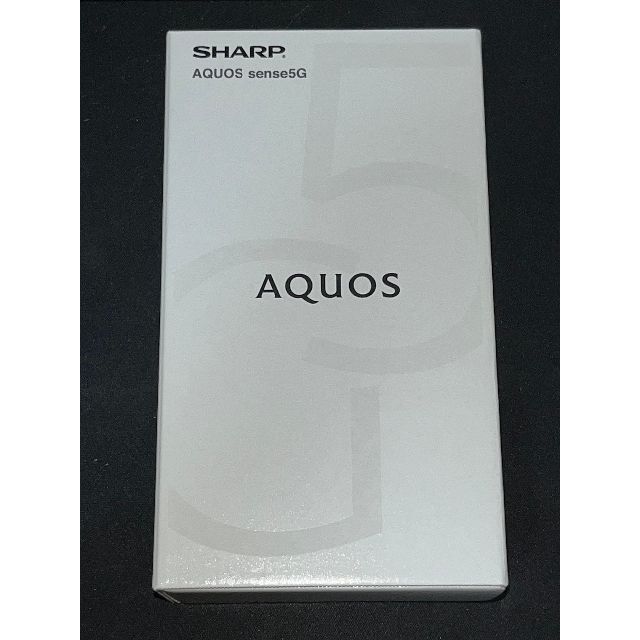 【 新品未開封 】AQUOS sense 5G SH-M17 ライトカッパー