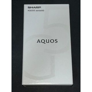 【 新品未開封 】AQUOS sense 5G SH-M17 ライトカッパー(スマートフォン本体)