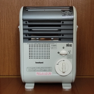 Iwatani - カセットガスファンヒーター 風暖 CB-GFH-2
