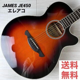 楽器【4513】 JAMES JE450 エレアコ ジェームス 送料無料
