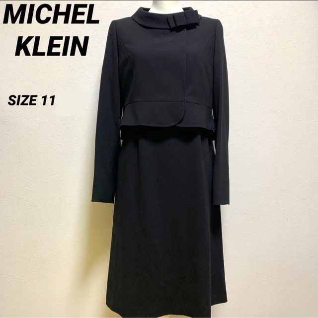 MICHEL KLEIN　パーティードレス☆　ベルト付