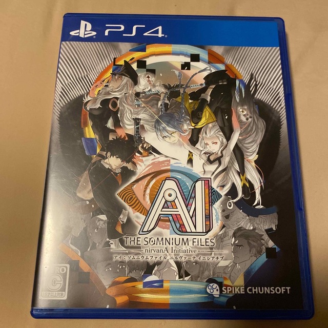 AI：ソムニウムファイル ニルヴァーナ イニシアチブ PS4