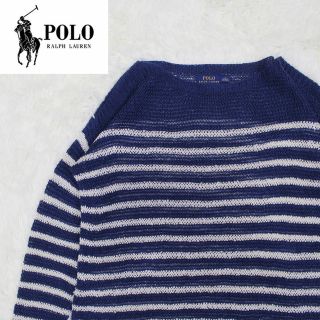 ポロラルフローレン(POLO RALPH LAUREN)のポロラルフローレン　セーター　編み込み　透かし　希少デザイン　USサイズ　大きめ(ニット/セーター)