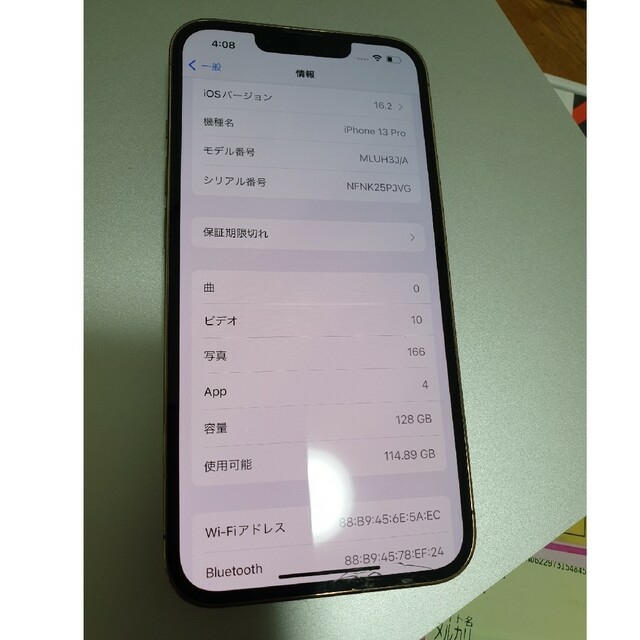 正規 13 Iphone - Apple PRO Gold SIMフリー スマートフォン本体