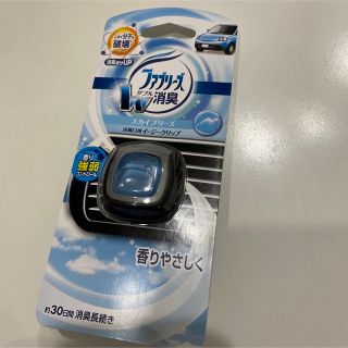 ピーアンドジー(P&G)の【新品未開封】車用♪ファブリーズイージークリップ★スカイブリーズ(車内アクセサリ)