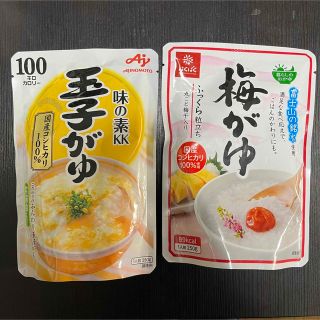 アジノモト(味の素)の玉子がゆ・梅がゆ(米/穀物)