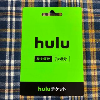 hulu 1か月分無料チケット(その他)