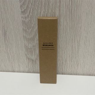 ムジルシリョウヒン(MUJI (無印良品))の【新品未開封】MUJI 無印良品　エイジングケア　薬用美白美容液　50ml (美容液)