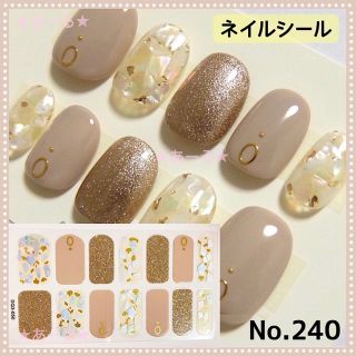 ネイルシール　ハンド　No.240(ネイル用品)