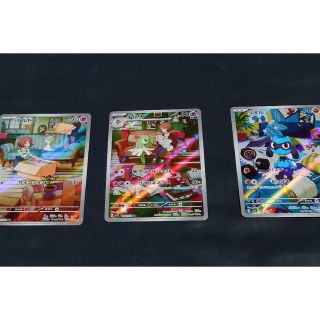 ポケモンカードsv ex　arまとめ売り(シングルカード)