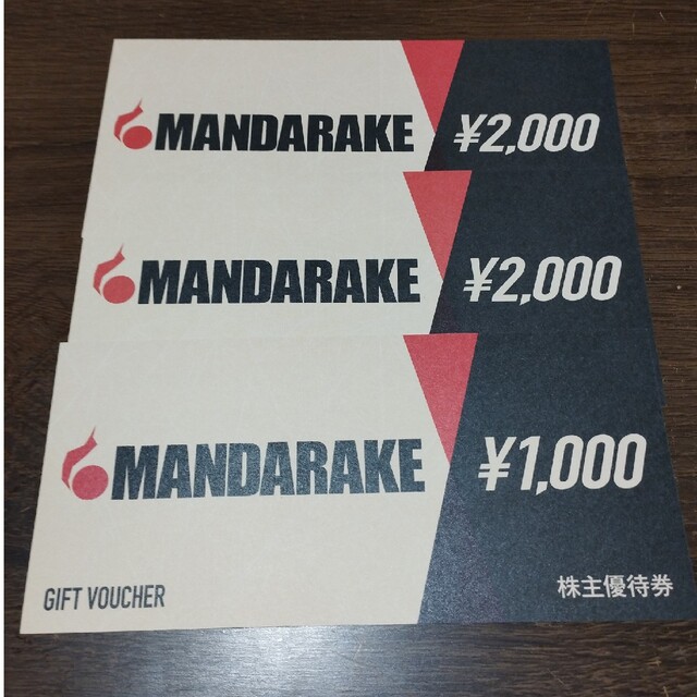 MANDARAKE 株主優待 5000円分