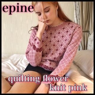 エピヌ(épine)のEPINE flower 花柄　ニット　ピンク(ニット/セーター)