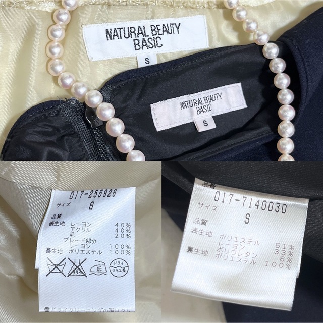 NATURAL BEAUTY BASIC(ナチュラルビューティーベーシック)のS相当♡NBB ツイードノーカラージャケット&ジョーゼットワンピース セレモニー レディースのフォーマル/ドレス(スーツ)の商品写真