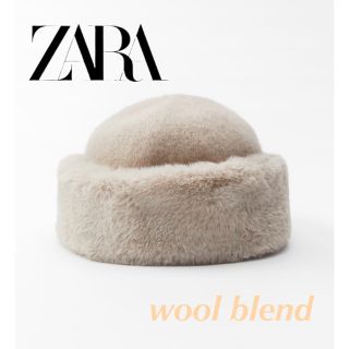 ザラ(ZARA)のZARA フェイクファー ウールブレンド ハット エクリュ(ハット)