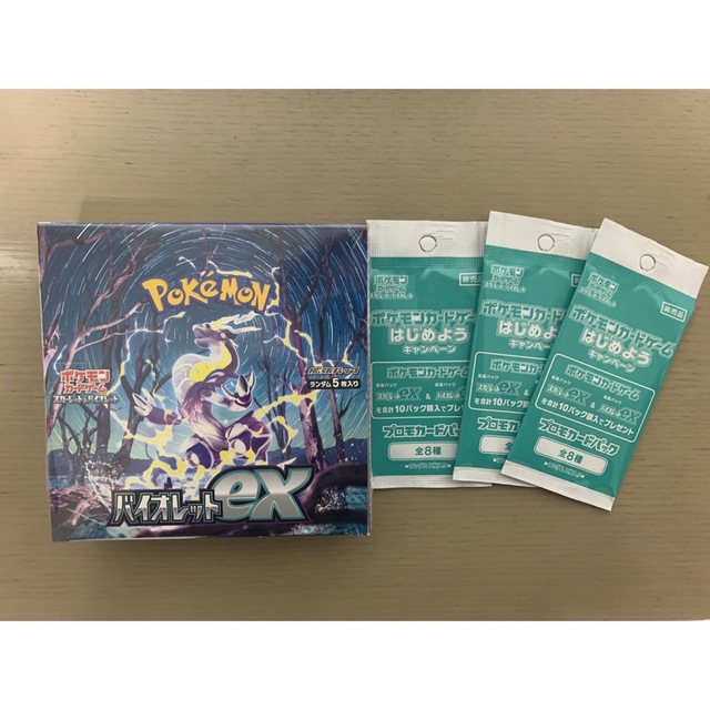 ポケモンカードゲーム　バイオレットex 1BOX シュリンク付き　プロモ付き